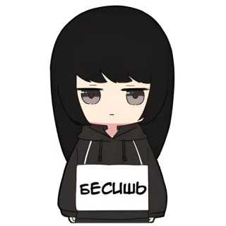 😤 БЕСИШЬ cartoon, girl, angry, russian, text, annoyed telegram sticker