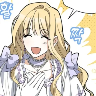 😊 합짝 アニメ, マンガ, 漫画, 女の子, 笑顔, 幸せ telegram sticker