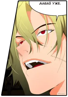 😒 ДАВАЙ УЖЕ. ผู้ชาย, อนิเมะ, โกรธ, หน้า telegram sticker