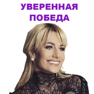 Eurovision 2021 Natalia @stickersb2b whatsapp stickers