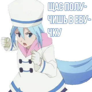 👊 ЩАС ПОЛУ-ЧИШЬ В ЕБУ-ЧКУ anime, kartun, kata kasar, ofensif telegram sticker