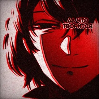 🌟 ДА ЧТО ТВОРИТСЯ Anime, Retrato, Vermelho, Mangá, Rosto telegram sticker