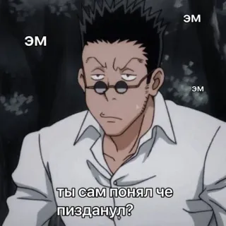🌟 эм
эм
эм
ты сам понял че пизданул? telegram sticker