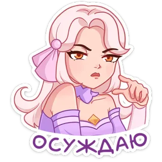 👎 Осуждаю аниме девушка, жест, мультфильм, осуждающий, неодобрительный telegram sticker