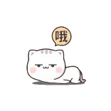 😮 哦 고양이, 귀여운, 동물, 졸린, 치비 telegram sticker
