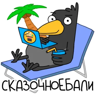 😅 СКАЗОЧНОЕБАЛИ crow, beach, laptop, vacation whatsapp sticker