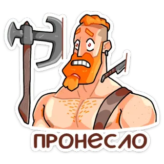 😓 ПРОНЕСЛО Axt, Messer, Wunde, Verletzung, bärtiger Mann, Schmerz, Rotschopf telegram sticker