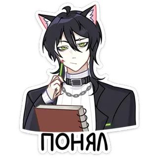 🤔 ПОНЯЛ 애니메이션, 고양이 귀, 스케치북, 연필, 러시아어, 알겠습니다 telegram sticker