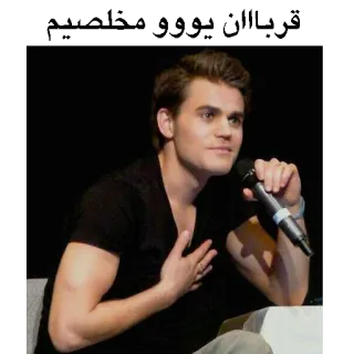 😁 Paul Wesley Paul Wesley, attore, celebrità, microfono, ritratto telegram sticker