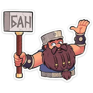 ⭐ БАН Cartoon, Zwerg, Hammer, Verbot, Russisch telegram sticker