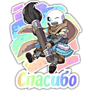 😁 Ink Sans Спасибо undertale, fanart, sans, arc-en-ciel, personnage, animation telegram sticker