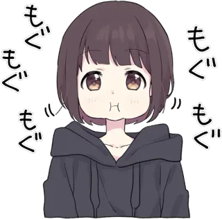 😶 もぐ Anime, Carino, Ragazza, Mogu, Mangiare telegram sticker