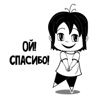😀 Ой! Спасибо! danke, süß, figur, cartoon, gruß, anime telegram sticker