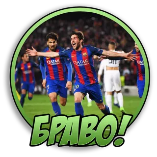 ❗️ БРАВО! Fußball, Football, Sportler, Jubel, Sport telegram sticker