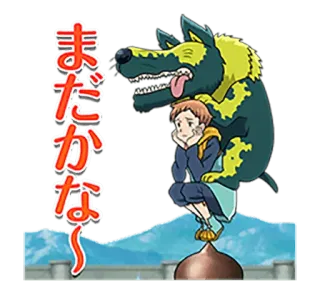 🙁 まだかな〜 cachorro, anime, desenho animado, fantasia, sentado, fofo whatsapp sticker