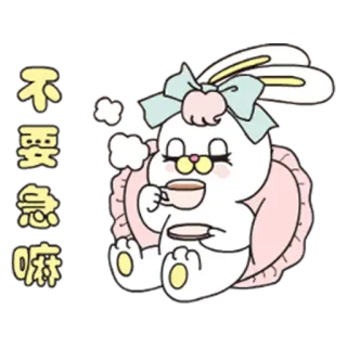 😌 不要急嘛 imut, kelinci, kawaii, santai, tenang telegram sticker