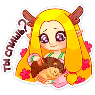 🦔 Ты спишь? chica, erizo, durmiendo, lindo, dibujos animados, cuernos, flores, elfo telegram sticker