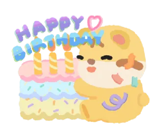 🦁 HAPPY BIRTHDAY anniversaire, gâteau, fête, mignon, animal, hamster, soirée telegram sticker