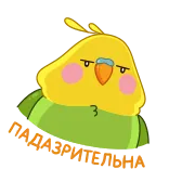 Зелёный Птенчик (@TgSticker) telegram stickers