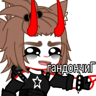 🚬 гандончік telegram sticker