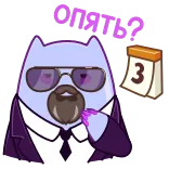📅 April gufo, calendario, data, aprile, mese, occhiali da sole telegram sticker