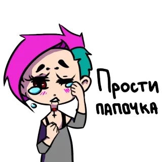 😰 Прости
папочка excuse, triste, animé, émotionnel, dessin animé telegram sticker