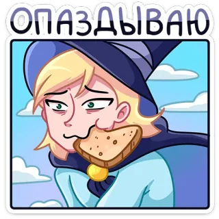 😅 ОПАЗДЫВАЮ Cartoon, Zauberer, Sandwich, Spät, Eilig telegram sticker