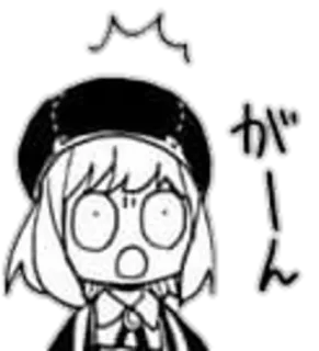 😠 Anya Forger Spy × Family がーん Anya Forger, Spy x Family, manga, anime, shocked, surprised, reaction, gaーン telegram sticker