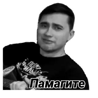 😓 Памагите telegram sticker