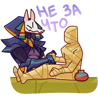 🤝 МЕ ЗА ЧТО egypt, mummy, ancient, anubis, cartoon telegram sticker