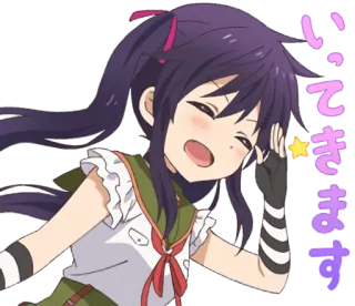 🙄 いってきます Anime, Fille, Japonais, Salutation, Sortie, Étoile telegram sticker