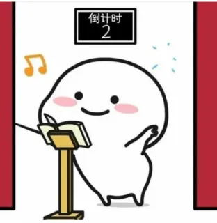 📖 倒计时 2 Contagem regressiva, Música, Desenho animado, Fofo, Cantor, Performance telegram sticker