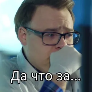 😭 Да что за... telegram sticker