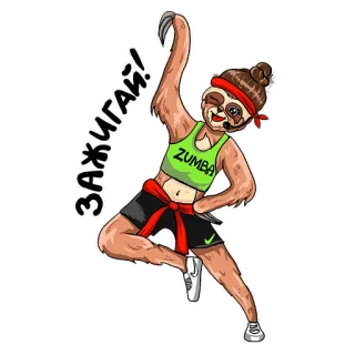 🔥 зажигай! kemalasan, Zumba, kebugaran, latihan, olahraga, menari, imut telegram sticker