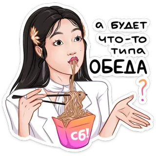 Стикерпак дорамщика! @TgSticker telegram stickers