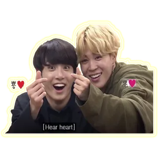 ❤️  Hear heart kpop, coeur, coeur avec les doigts, souriant, hommes telegram sticker