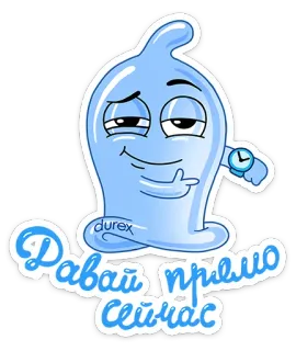 Durex :: @TgSticker telegram stickers