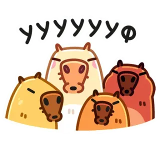😱 УУУУУФ капибара, животные, милый, грызун, мем, смешной, мультфильм telegram sticker