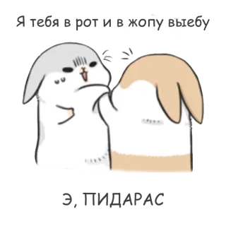 RABBITPYL9 telegram stickers