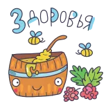 Good morning @stickersb2b whatsapp stickers