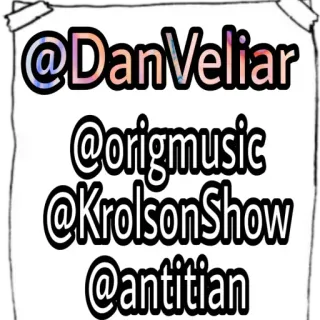 👍 @DanVeliar
@Origmusic
@KrolsonShow
@antititian Réseaux sociaux, Noms d'utilisateur, Identifiants telegram sticker