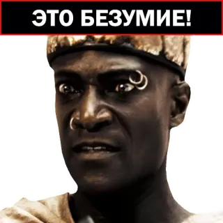 😔 300 ЭТО БЕЗУМИЕ! película, 300, Leonidas, esto es una locura, locura telegram sticker
