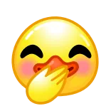 🤭