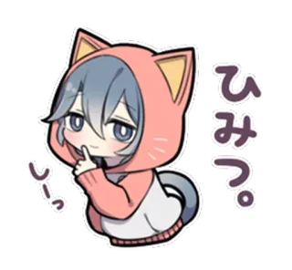😊 ひみつ Anime, Chat, Mignon, Kawaii, Secret whatsapp sticker