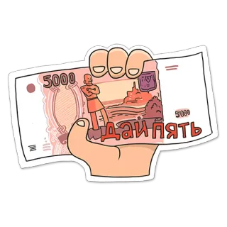 Всероссийский стикерпак telegram stickers