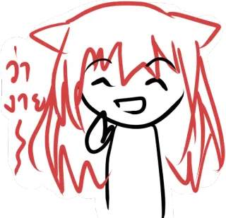 😅 ว่าง่าย 고양이 귀, 애니메이션, 만화, 귀여운, 스케치 telegram sticker