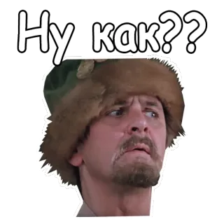 😳 Ну как?? ruso, pregunta, cara, expresión, hombre, gorro de piel whatsapp sticker