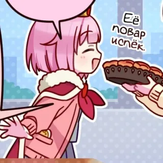 🎊 Её повар испёк. Anime, Cozinha, Torta, Fofo, Desenho animado telegram sticker
