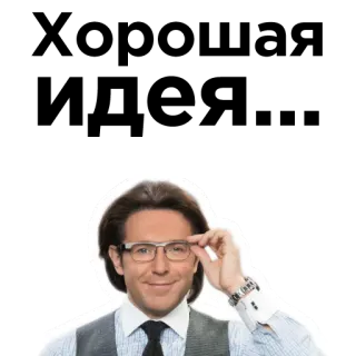👀 telegram sticker