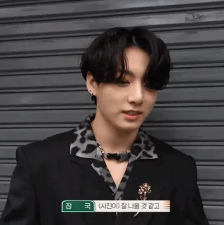 🕸 Jungkook 정국 (사진이) 잘 나올 것 같고 pessoa, homem, K-Pop, ídolo, coreano telegram sticker